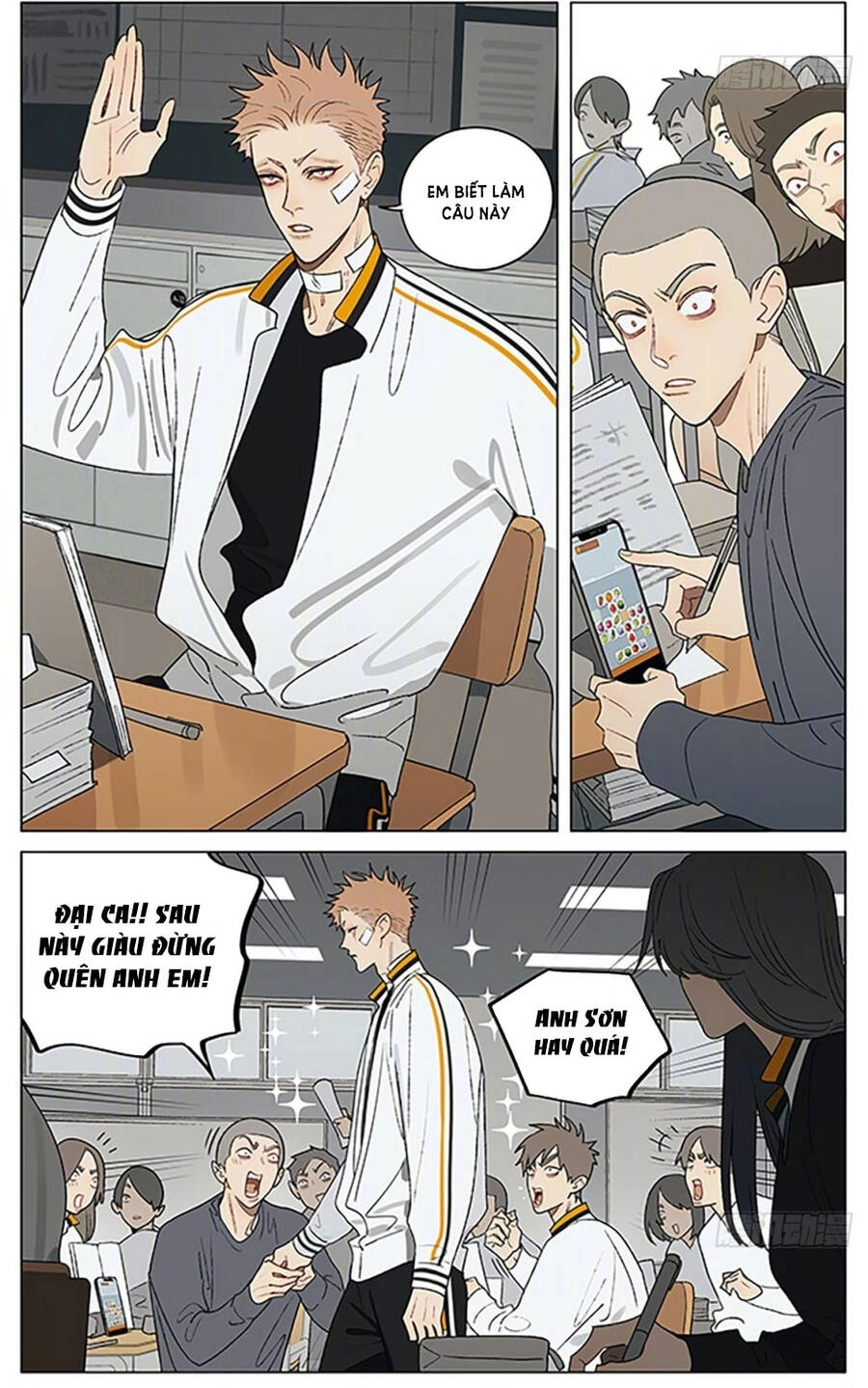 19 Days Chapter 537 - 2