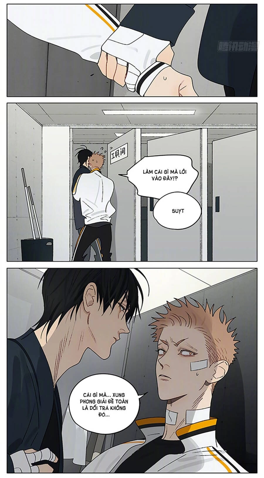 19 Days Chapter 537 - 8