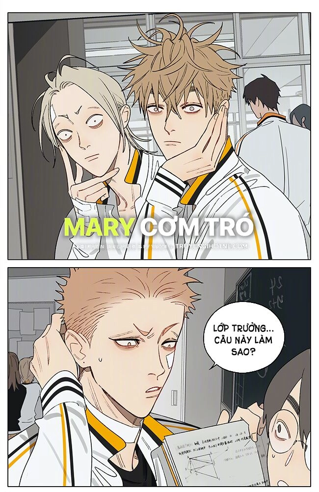 19 Days Chapter 539 - 2