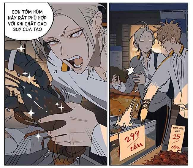 19 Days Chapter 540 - 7