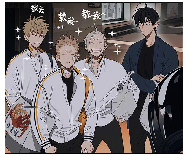 19 Days Chapter 541 - 3