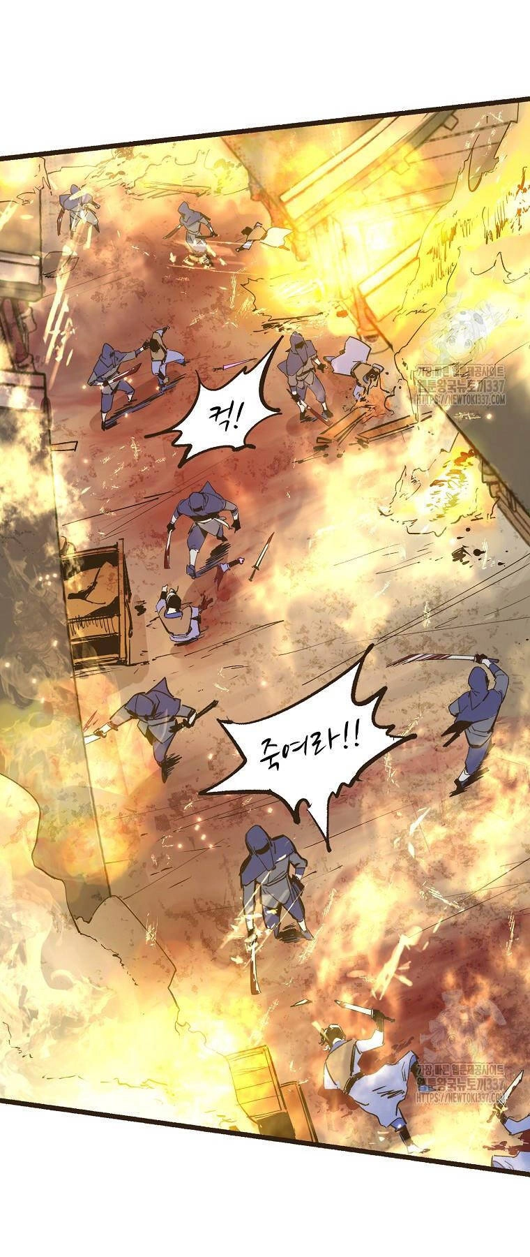 Quỷ Công Di Lục Chapter 1 - 4