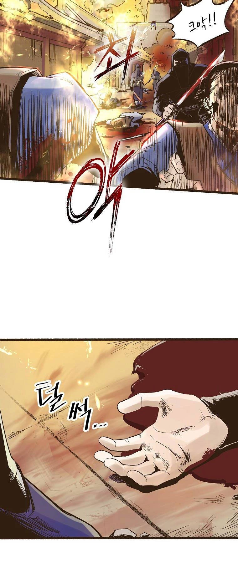 Quỷ Công Di Lục Chapter 1 - 6