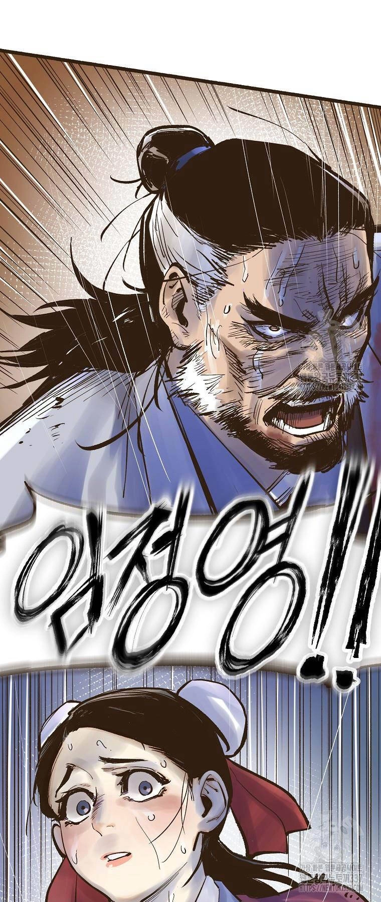 Quỷ Công Di Lục Chapter 1 - 15