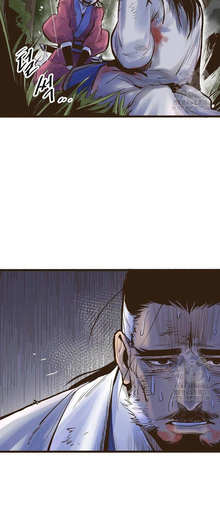 Quỷ Công Di Lục Chapter 1 - 18