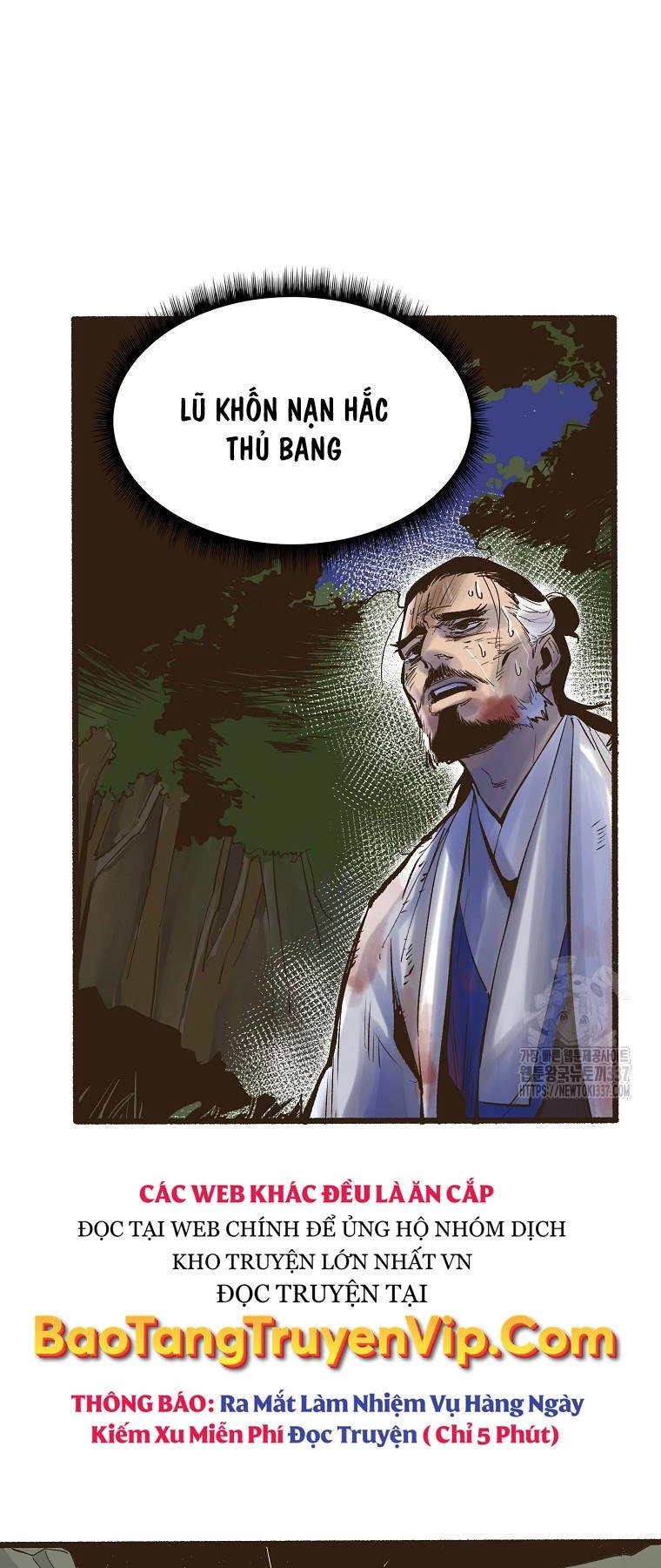 Quỷ Công Di Lục Chapter 1 - 23