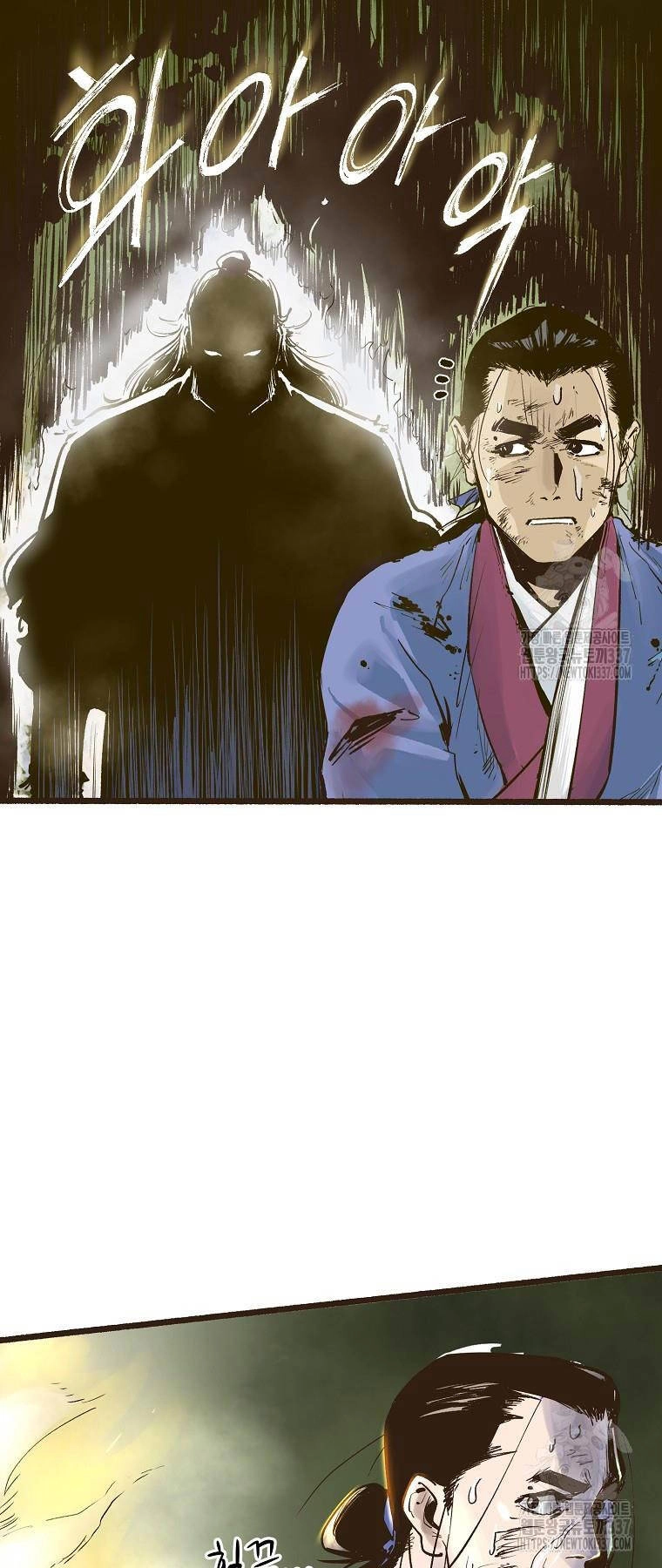 Quỷ Công Di Lục Chapter 1 - 39