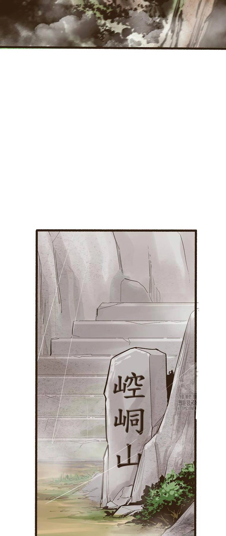 Quỷ Công Di Lục Chapter 1 - 72