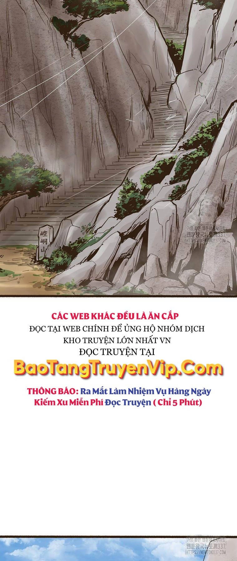 Quỷ Công Di Lục Chapter 1 - 74