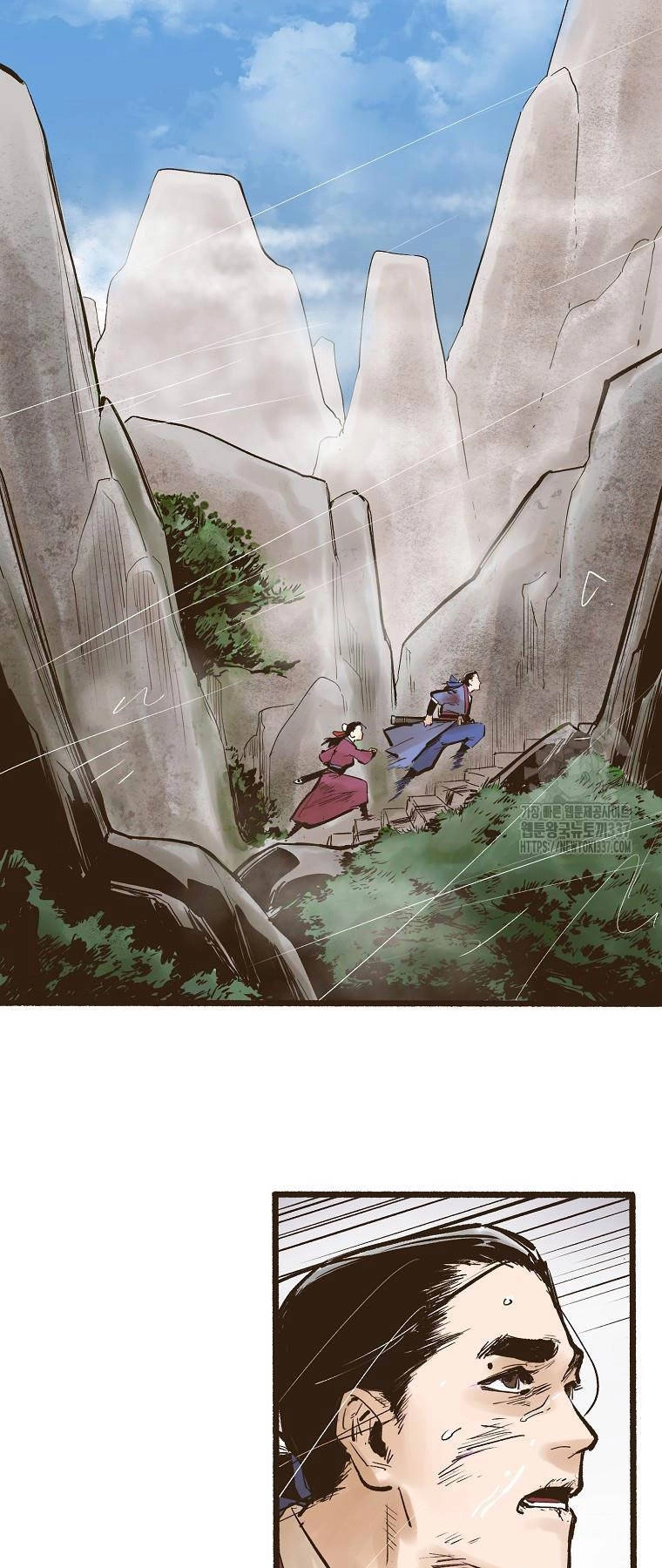 Quỷ Công Di Lục Chapter 1 - 75