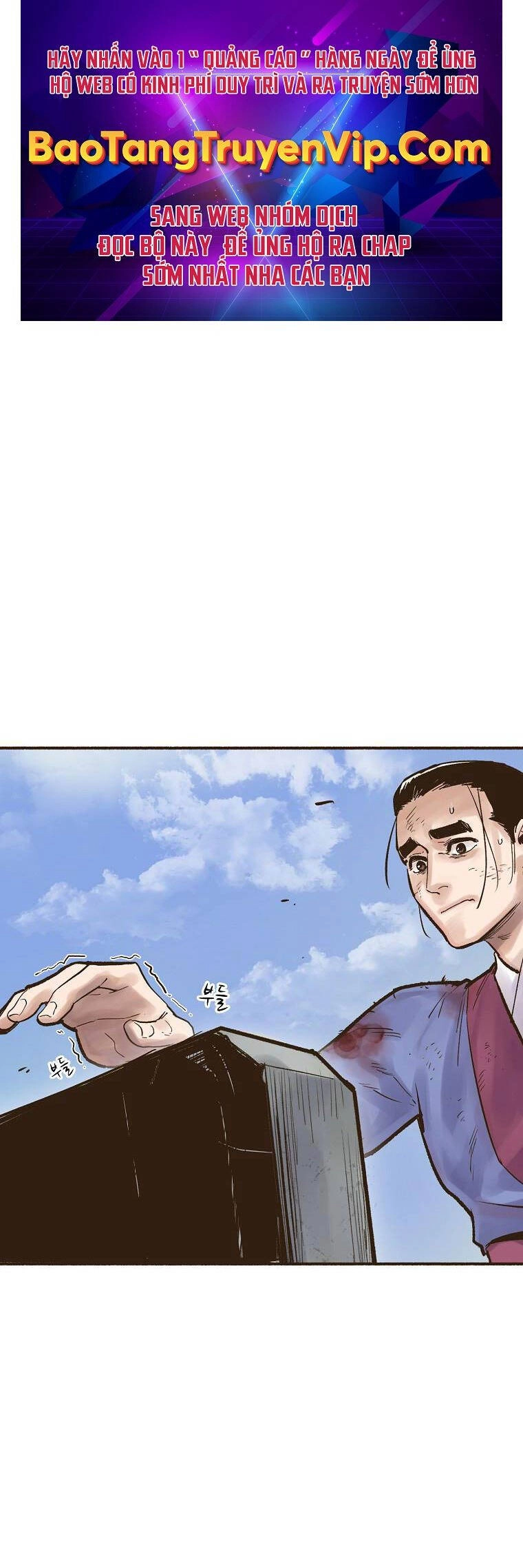 Quỷ Công Di Lục Chapter 2 - 1