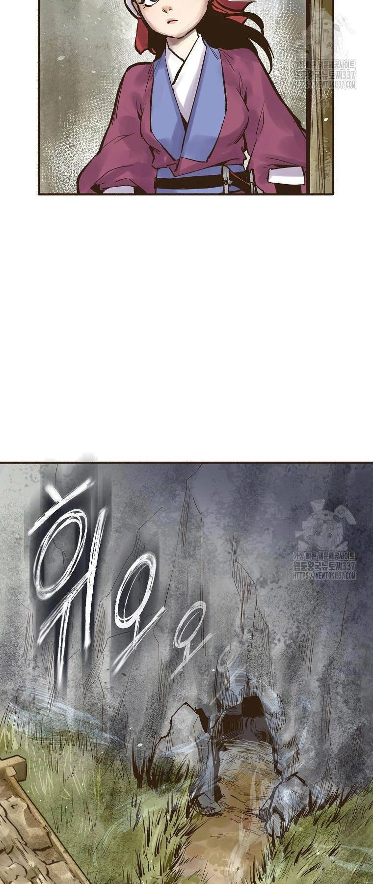 Quỷ Công Di Lục Chapter 2 - 7