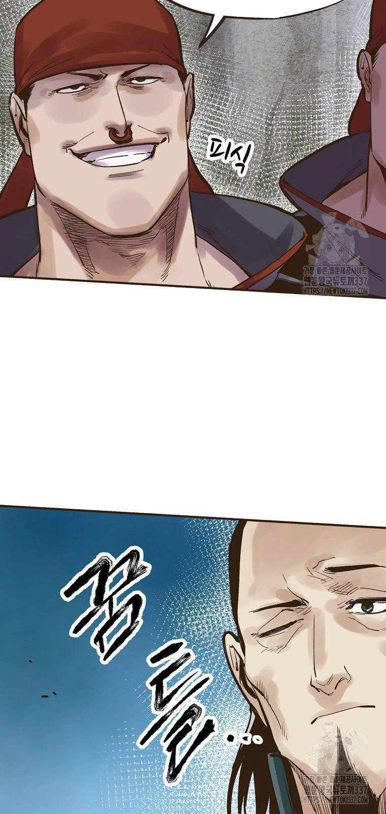 Quỷ Công Di Lục Chapter 2 - 22