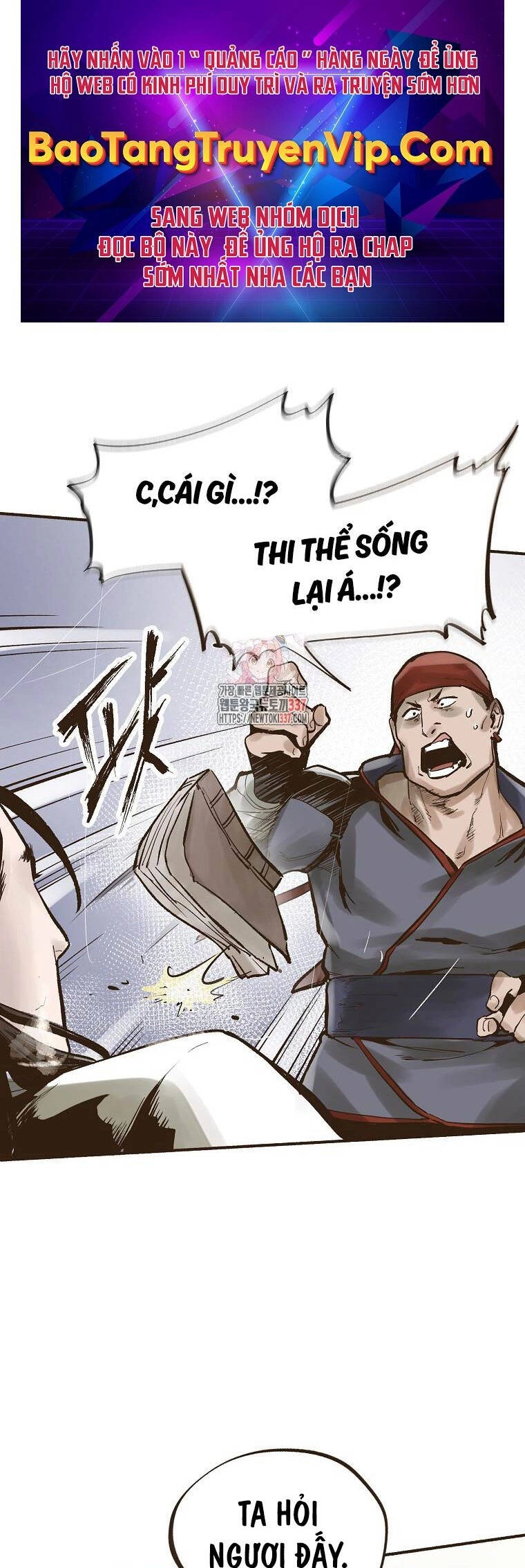 Quỷ Công Di Lục Chapter 3 - 1