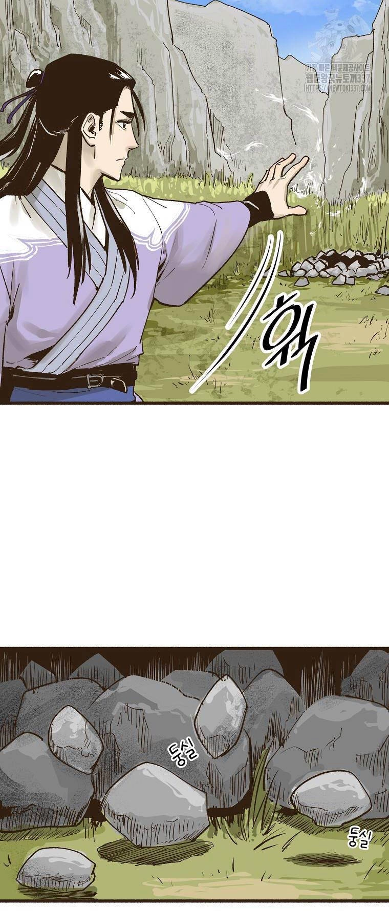 Quỷ Công Di Lục Chapter 4 - 2