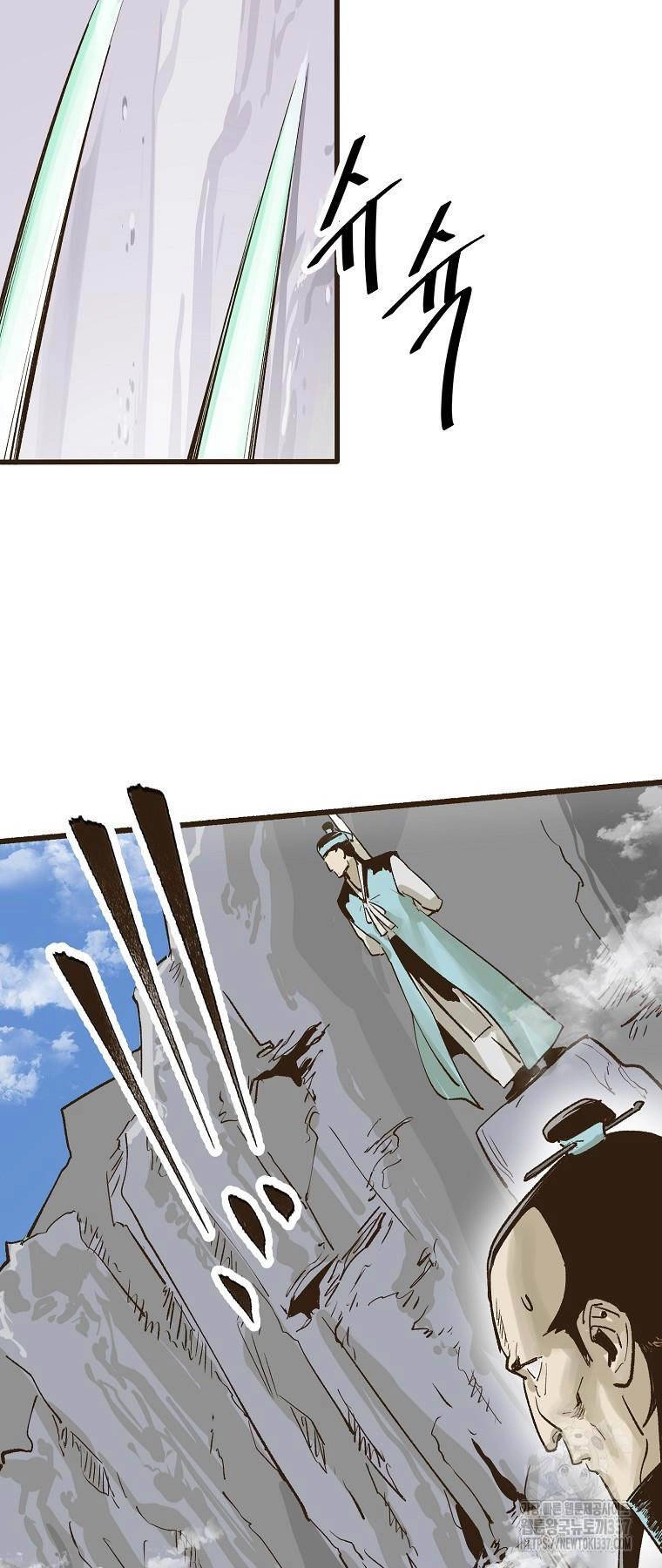 Quỷ Công Di Lục Chapter 4 - 45