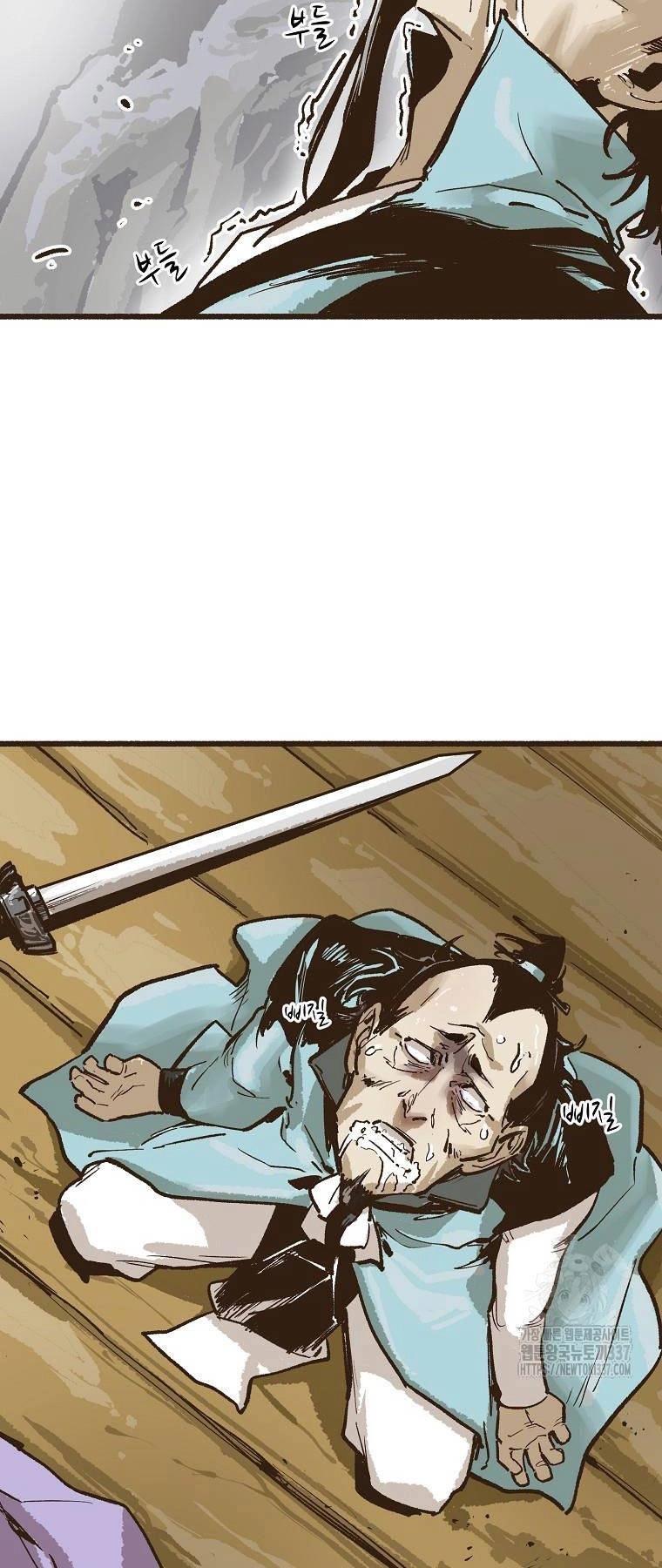 Quỷ Công Di Lục Chapter 5 - 20