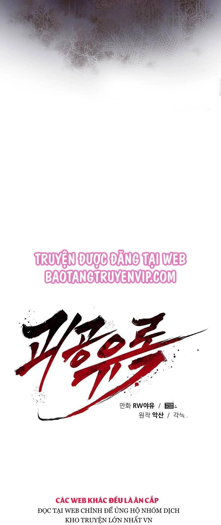 Quỷ Công Di Lục Chapter 5 - 27