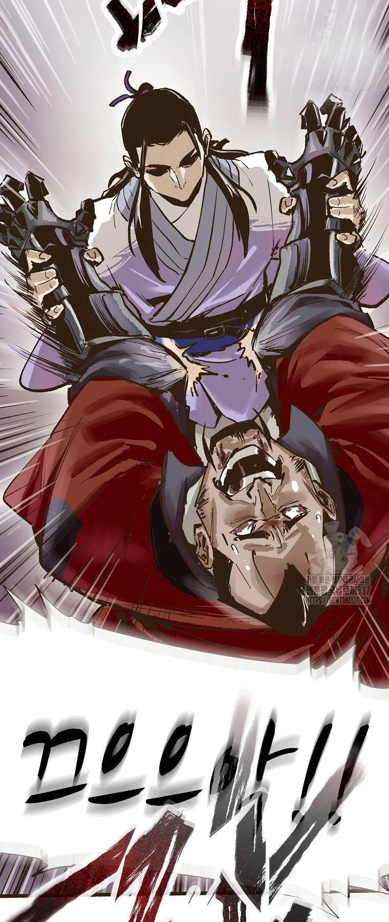 Quỷ Công Di Lục Chapter 6 - 60