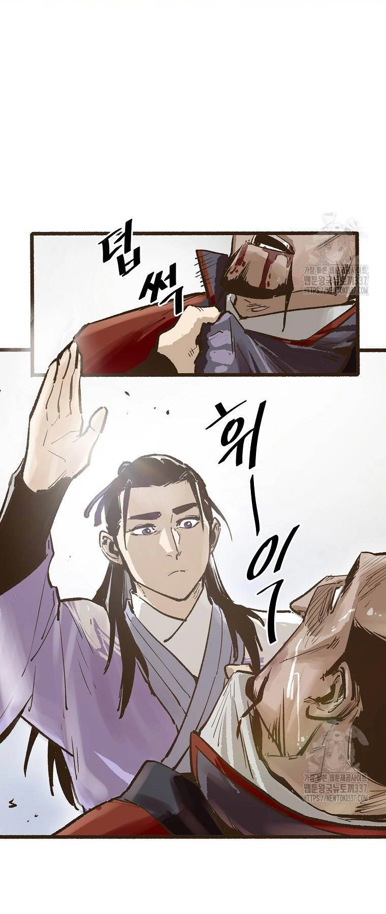 Quỷ Công Di Lục Chapter 6 - 62