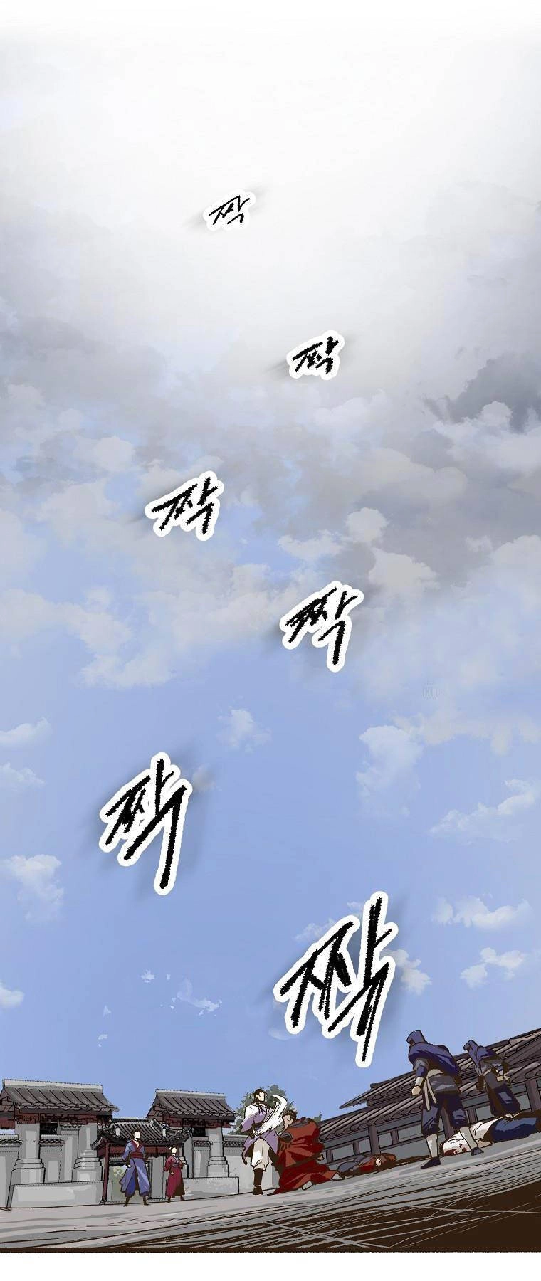 Quỷ Công Di Lục Chapter 6 - 64