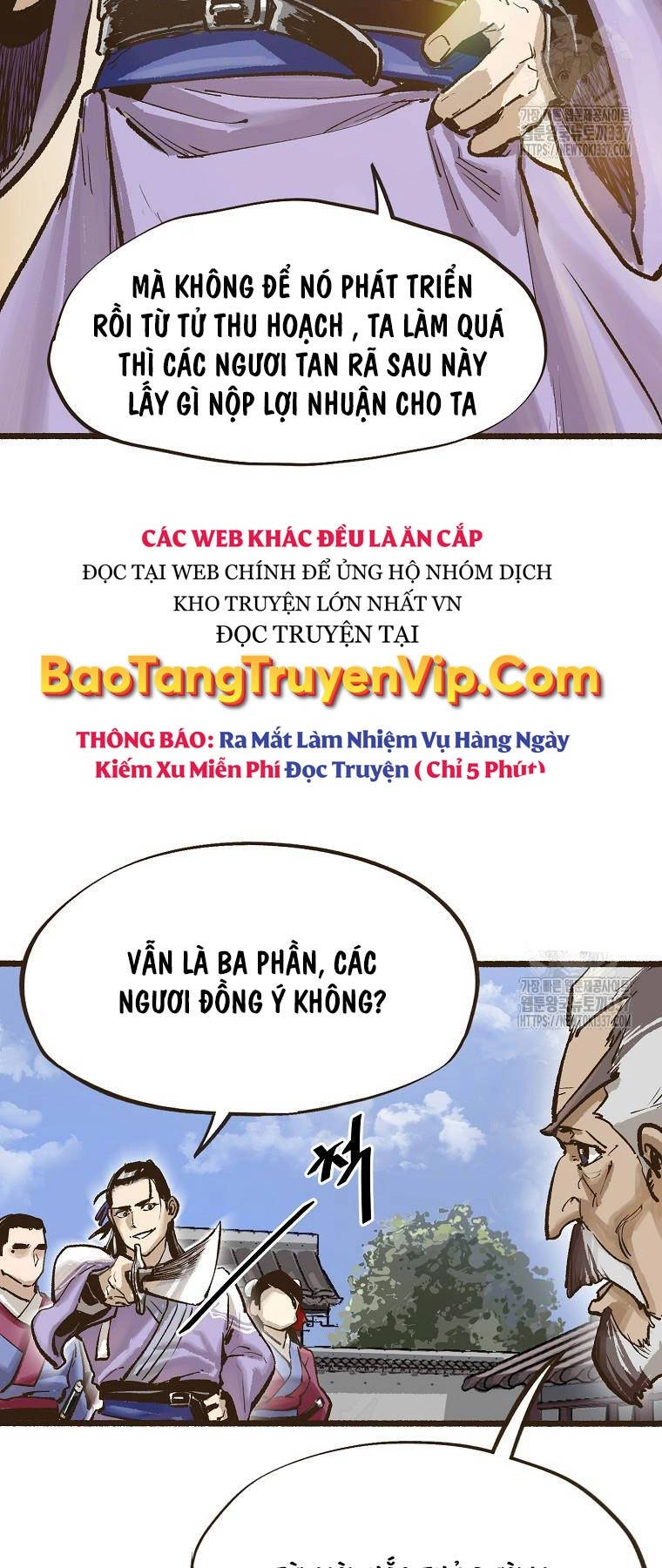 Quỷ Công Di Lục Chapter 6 - 86