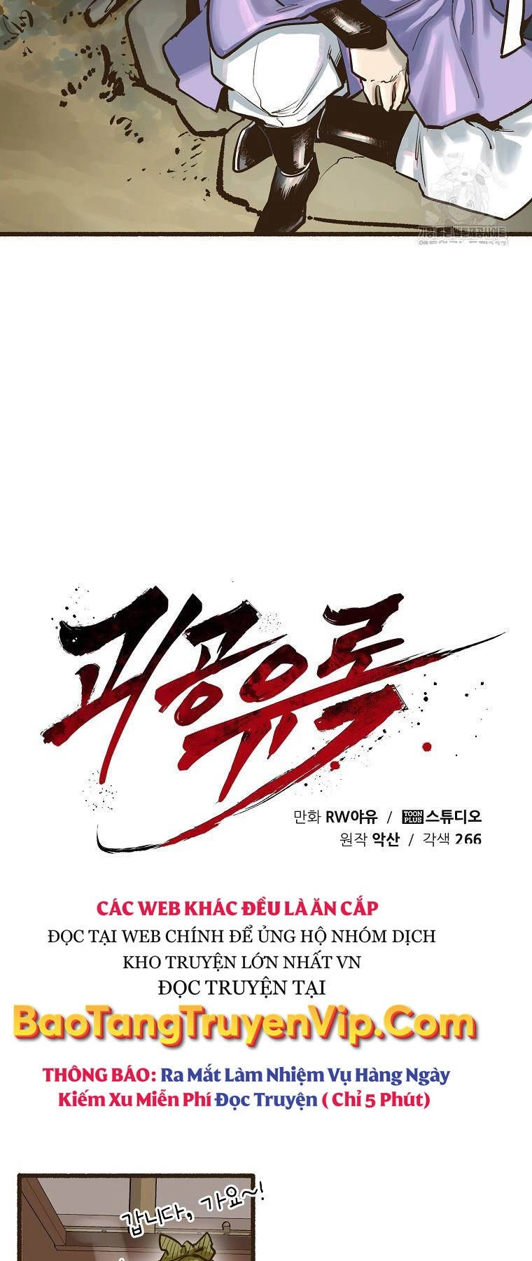 Quỷ Công Di Lục Chapter 7 - 22