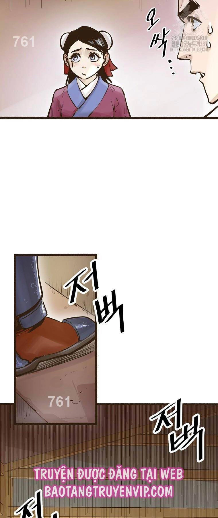 Quỷ Công Di Lục Chapter 8 - 2