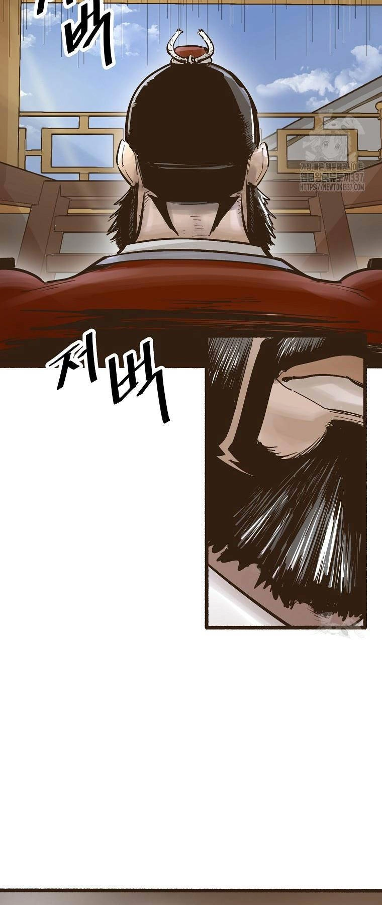 Quỷ Công Di Lục Chapter 8 - 3