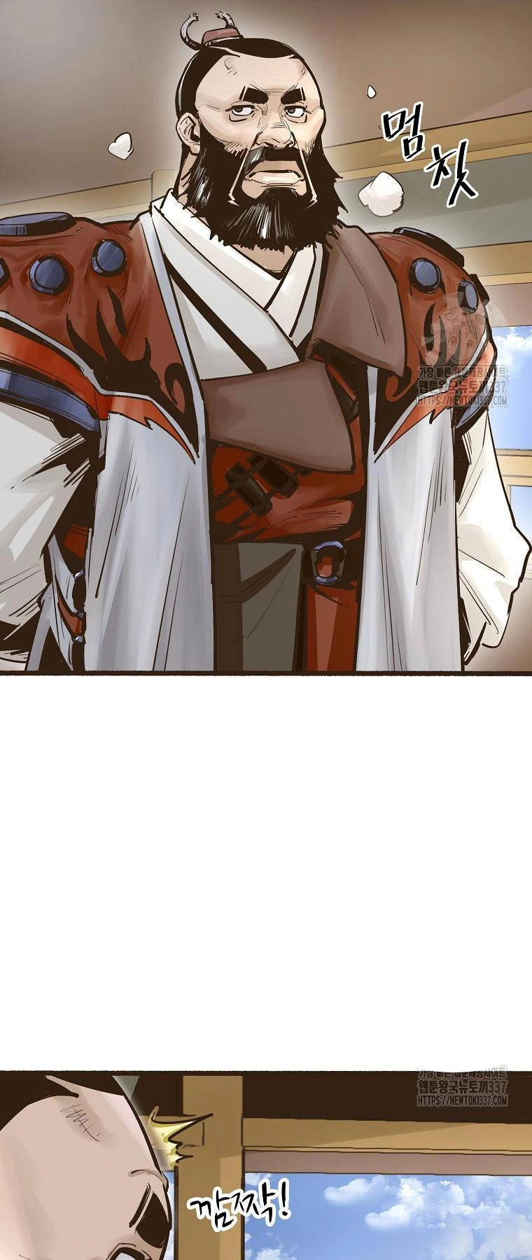 Quỷ Công Di Lục Chapter 8 - 4