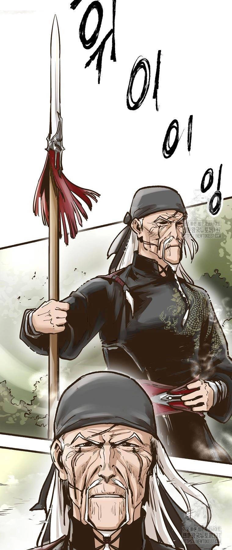 Quỷ Công Di Lục Chapter 9 - 25