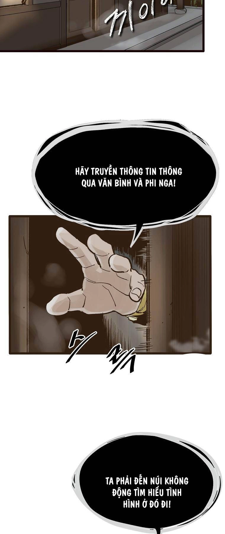 Quỷ Công Di Lục Chapter 10 - 14