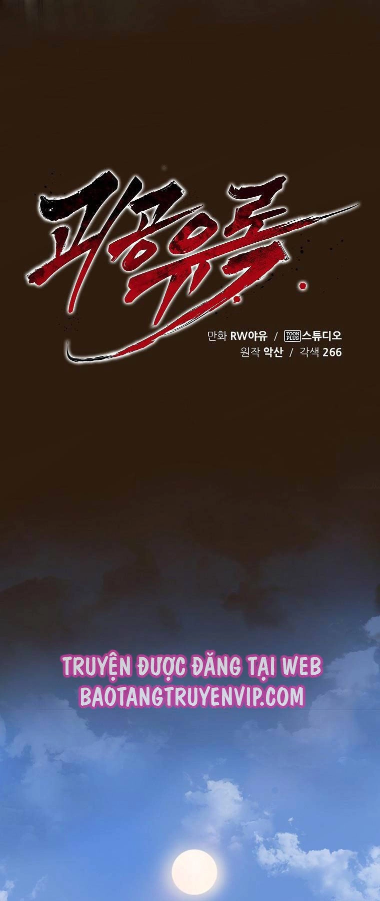 Quỷ Công Di Lục Chapter 10 - 17