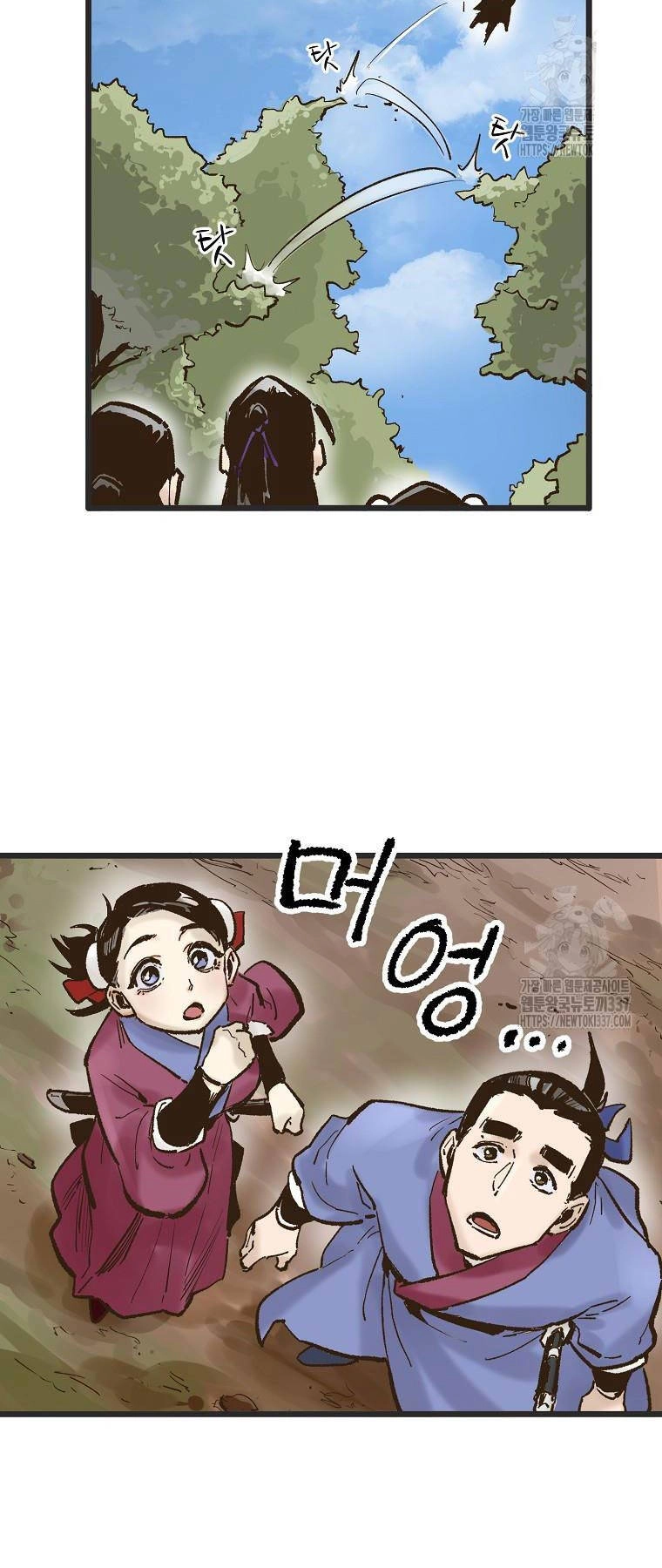 Quỷ Công Di Lục Chapter 11 - 26