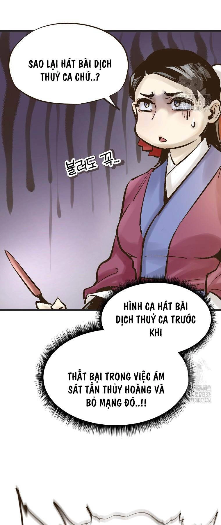 Quỷ Công Di Lục Chapter 11 - 59