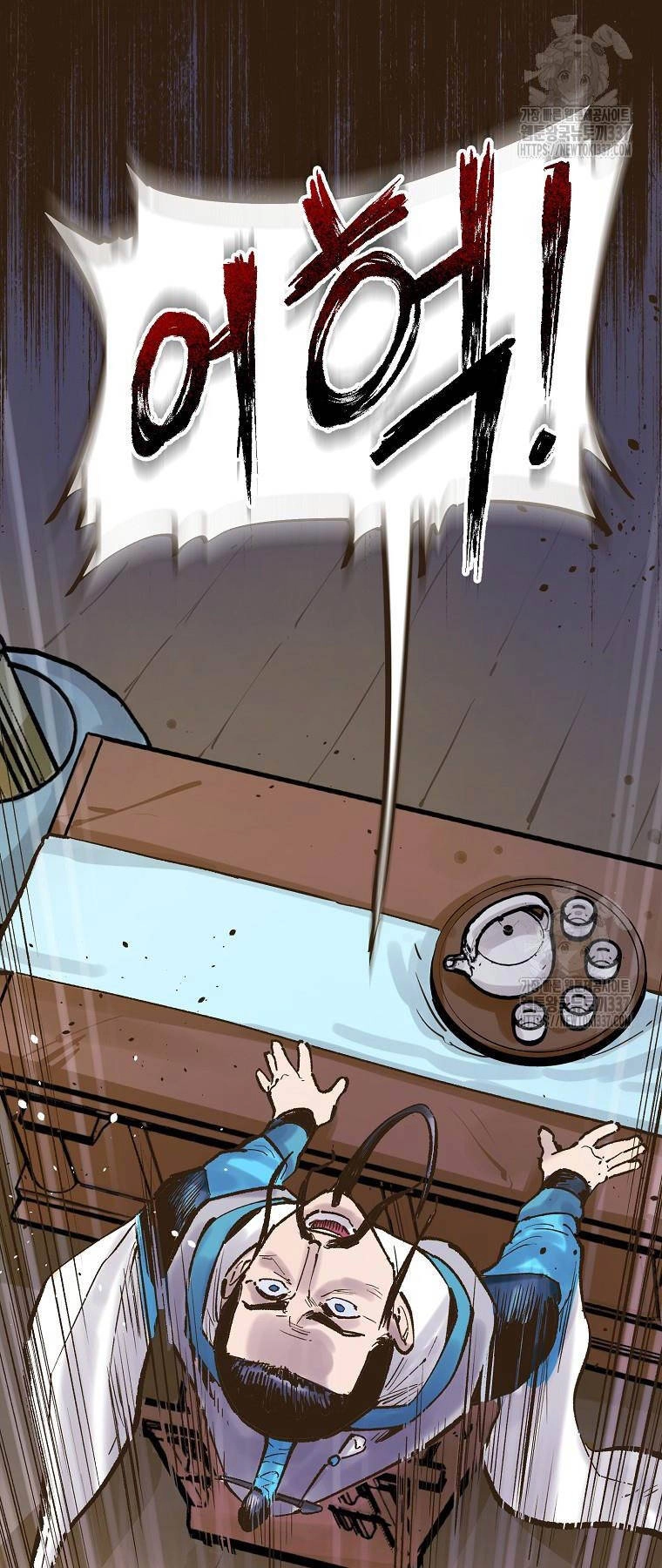 Quỷ Công Di Lục Chapter 12 - 46