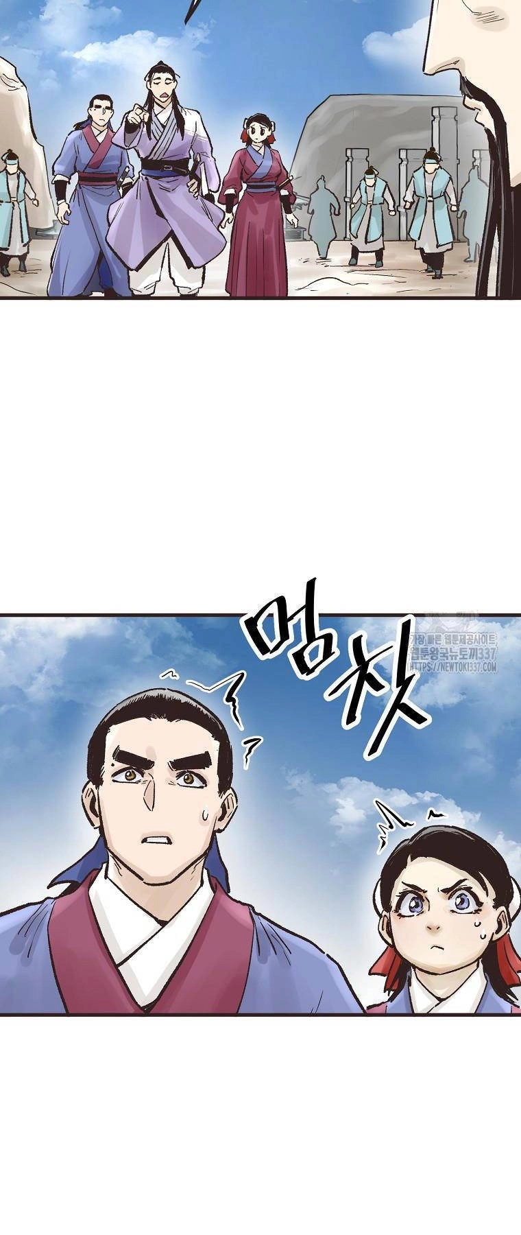 Quỷ Công Di Lục Chapter 13 - 6