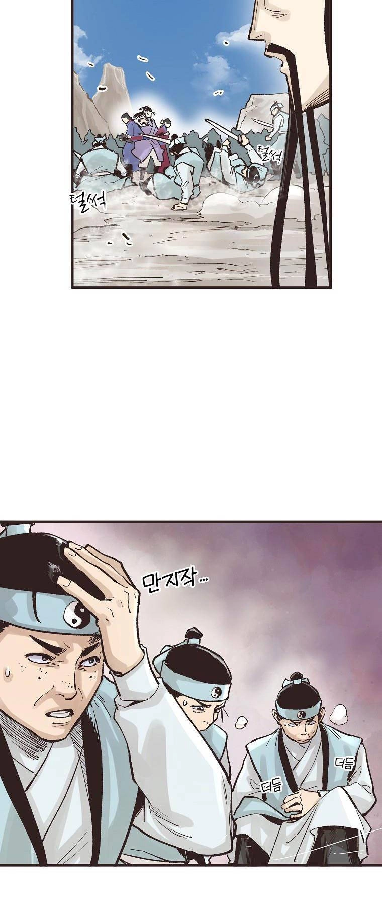 Quỷ Công Di Lục Chapter 13 - 46