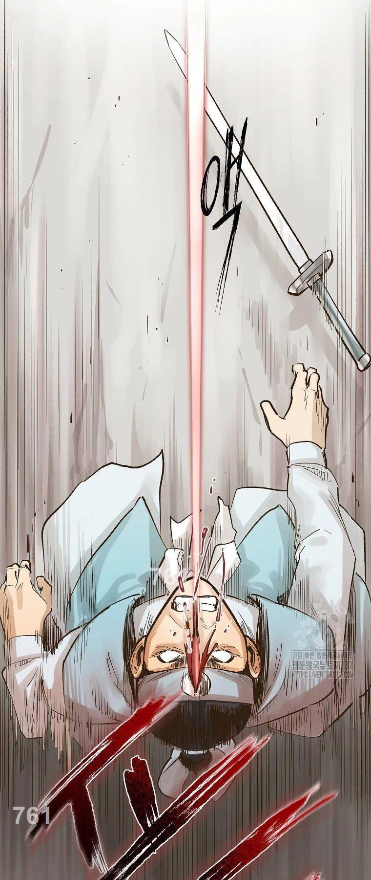 Quỷ Công Di Lục Chapter 14 - 1