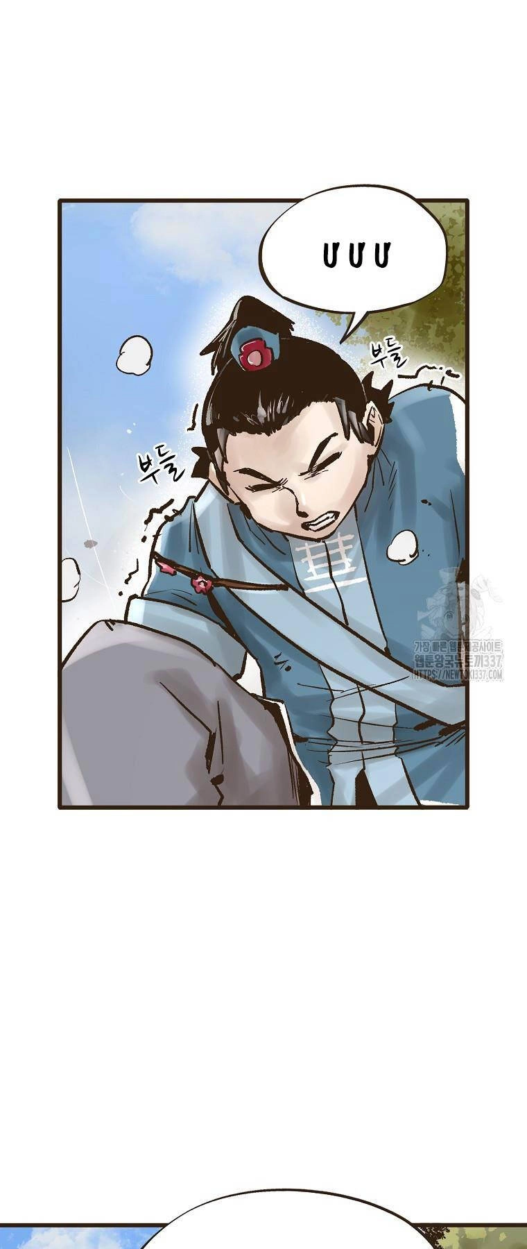 Quỷ Công Di Lục Chapter 17 - 31