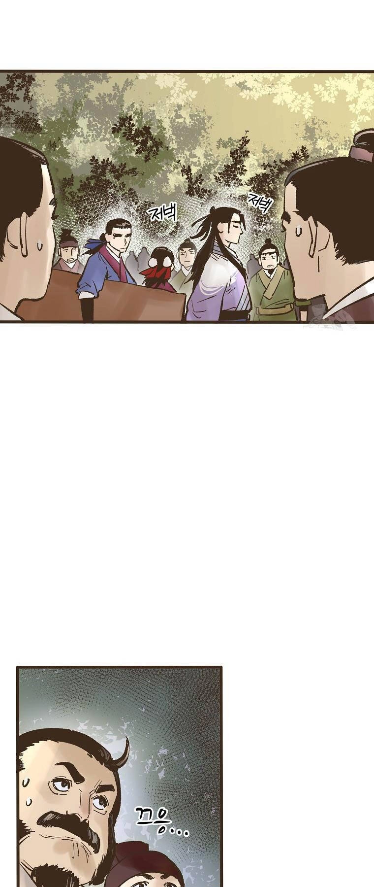 Quỷ Công Di Lục Chapter 18 - 5