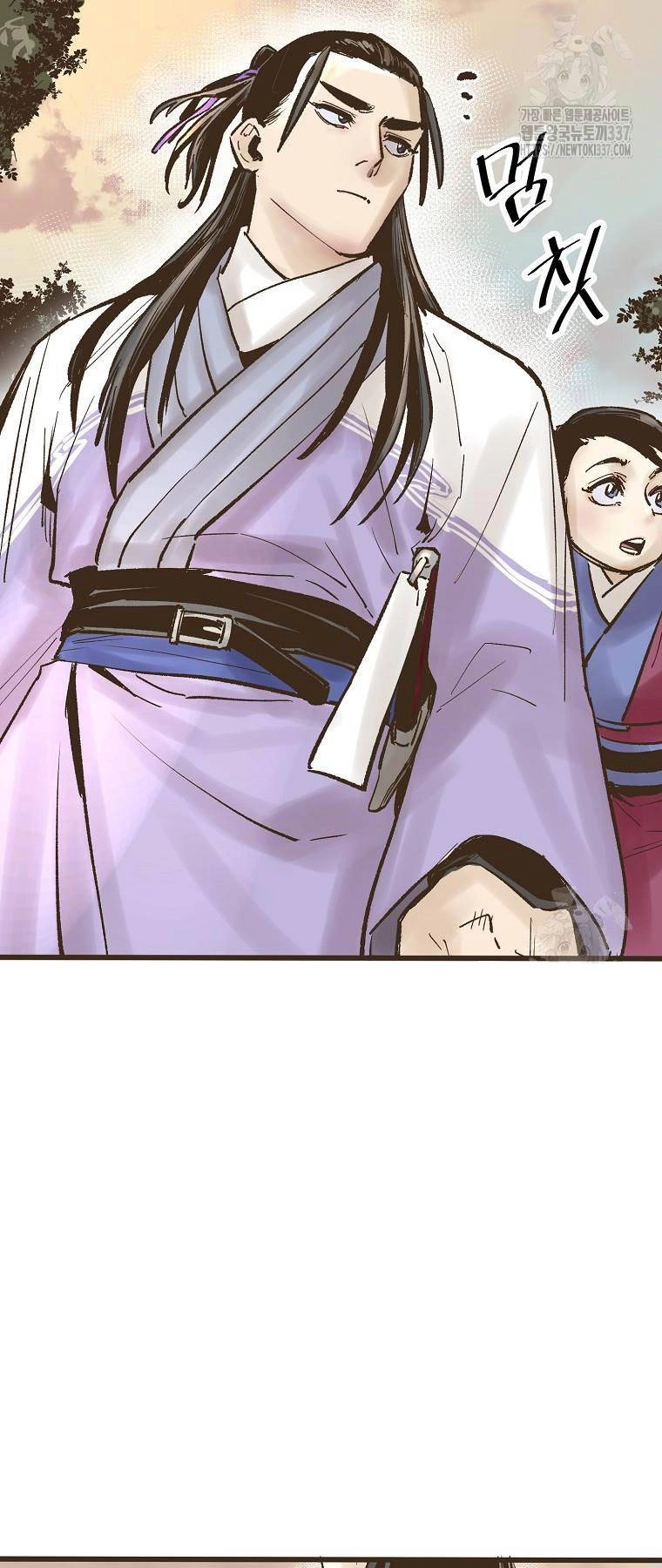 Quỷ Công Di Lục Chapter 18 - 7