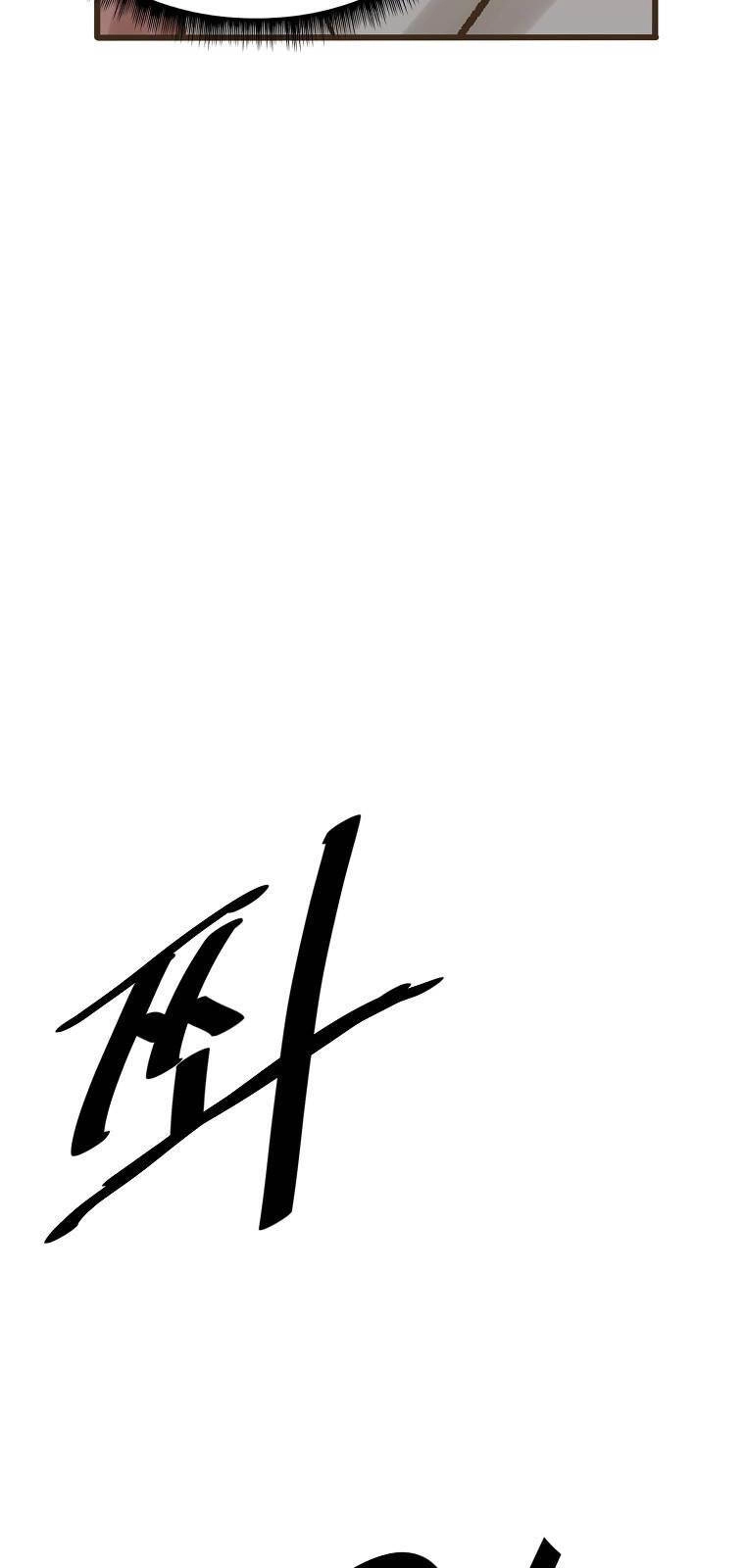 Quỷ Công Di Lục Chapter 18 - 22