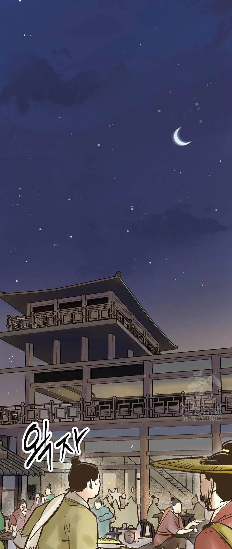 Quỷ Công Di Lục Chapter 18 - 25