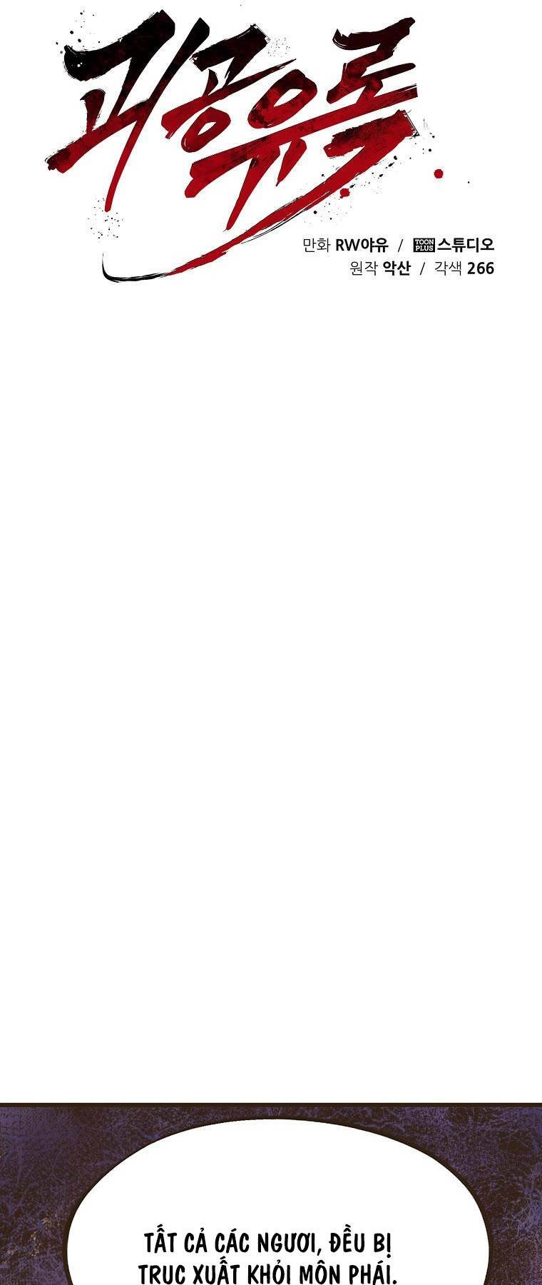 Quỷ Công Di Lục Chapter 19 - 22