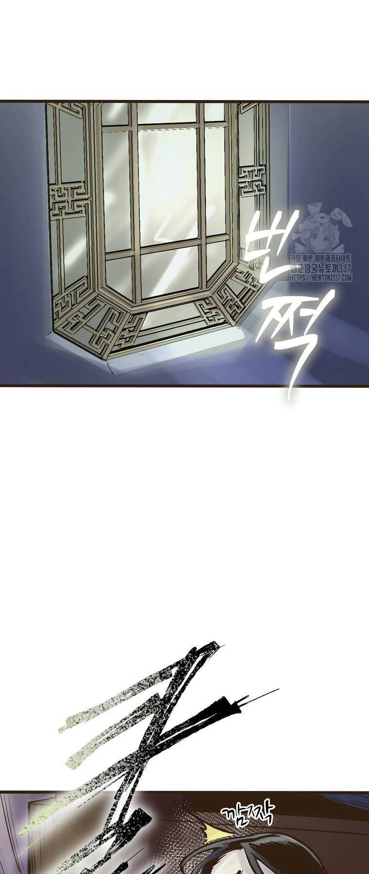 Quỷ Công Di Lục Chapter 19 - 54