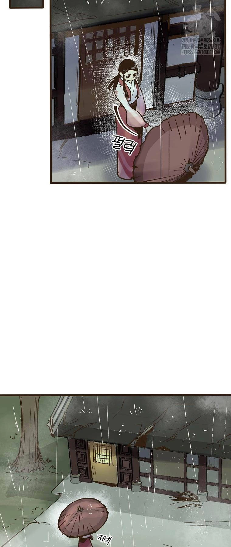 Quỷ Công Di Lục Chapter 19 - 57