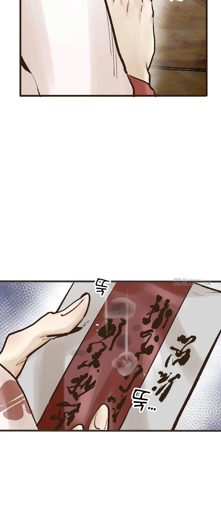 Quỷ Công Di Lục Chapter 20 - 30