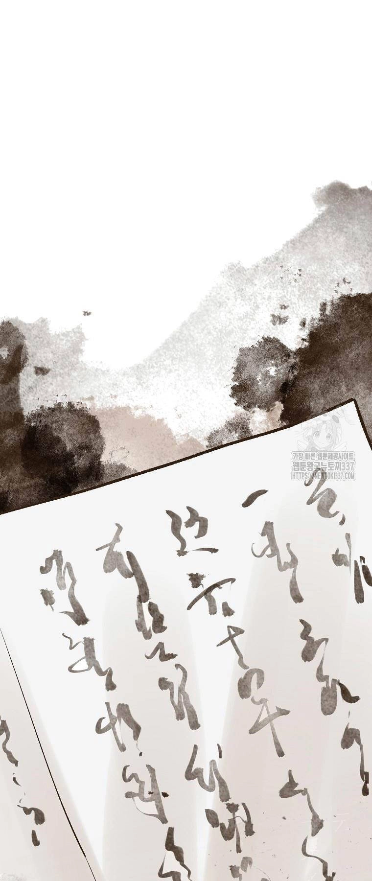 Quỷ Công Di Lục Chapter 20 - 35