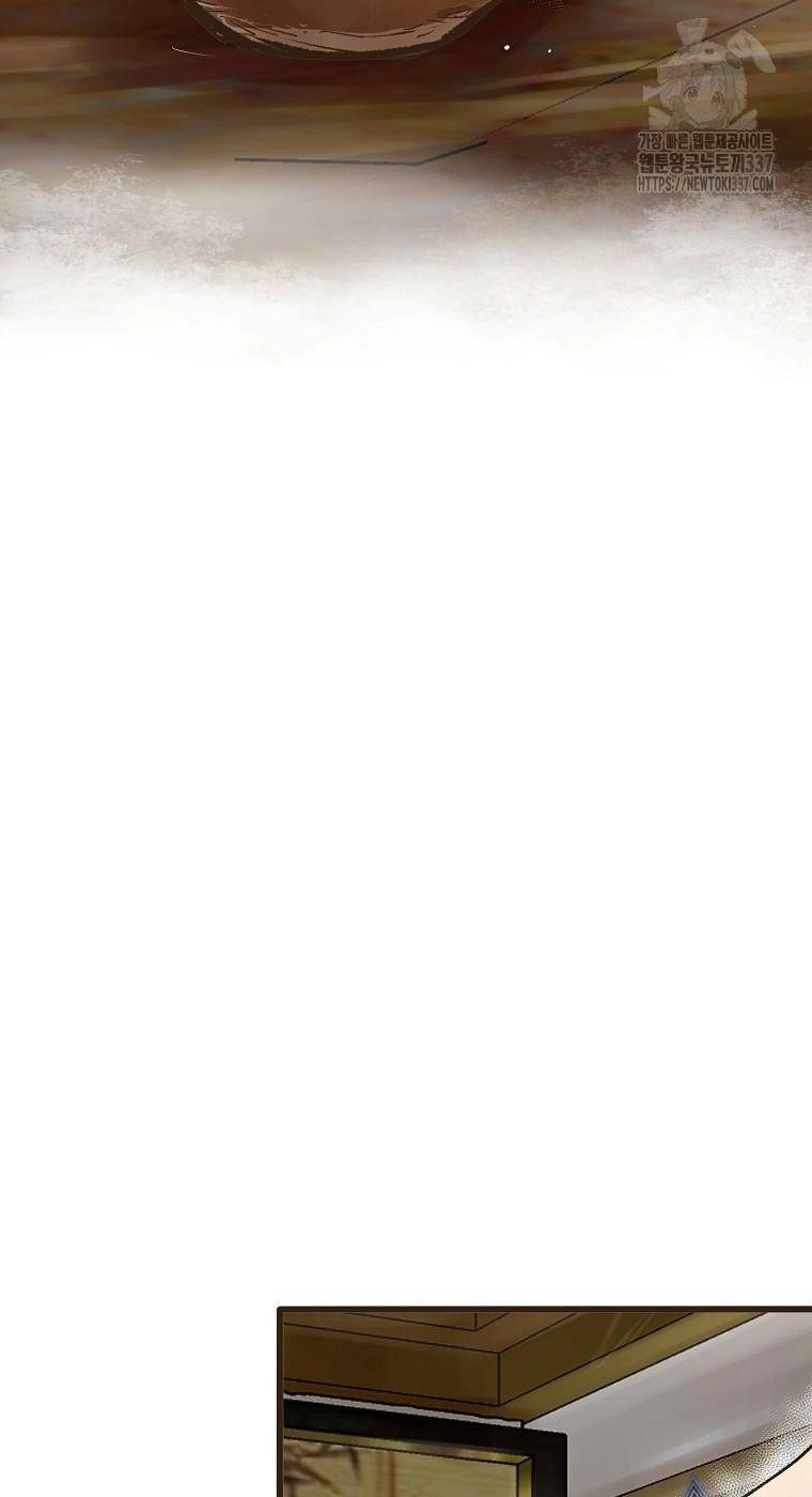 Quỷ Công Di Lục Chapter 20 - 78